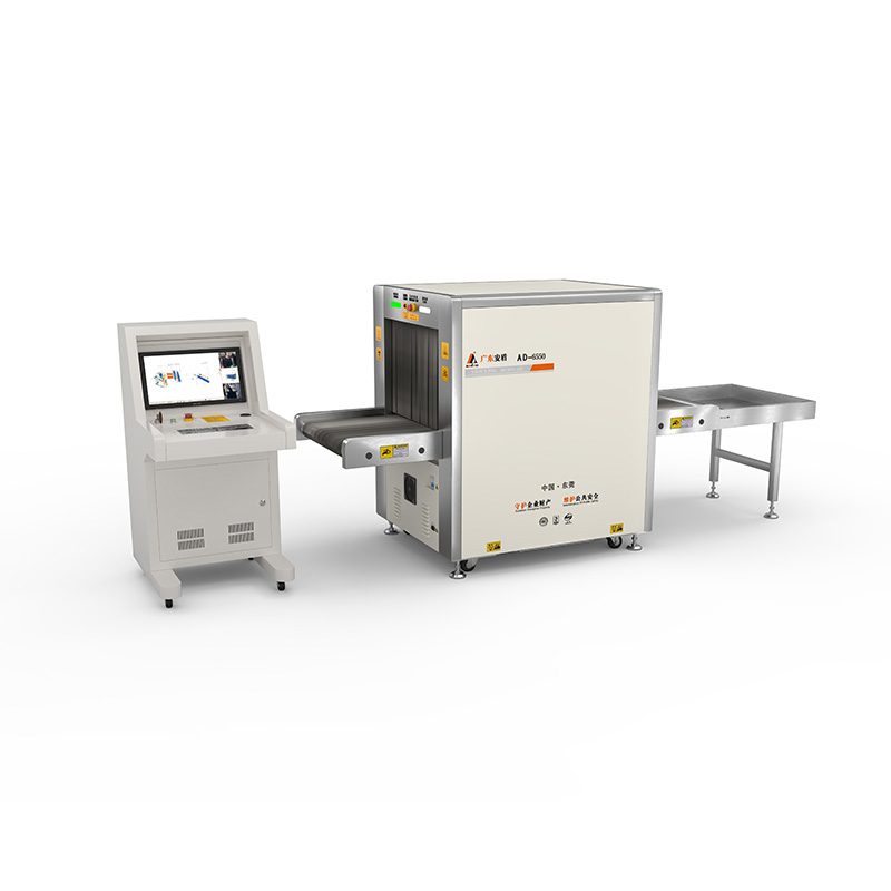 2025款AD-6550多能量X射線安全檢查設備（安檢機）